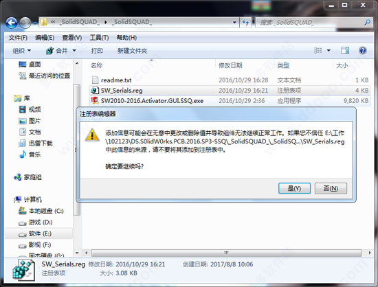 solidworks把孔径填充